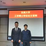 Phd Dissertation Defense, Cheer up! 2022